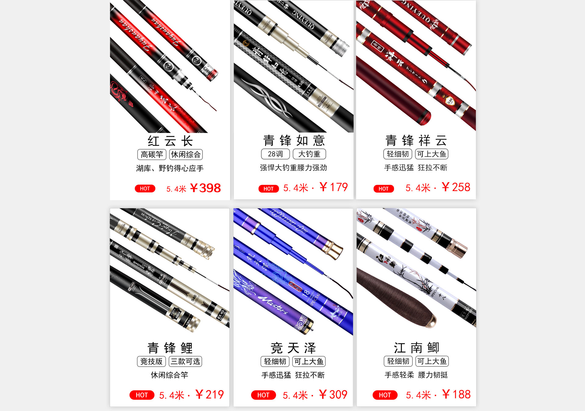 京东渔具打折(京东鱼具渔具垂钓用品)