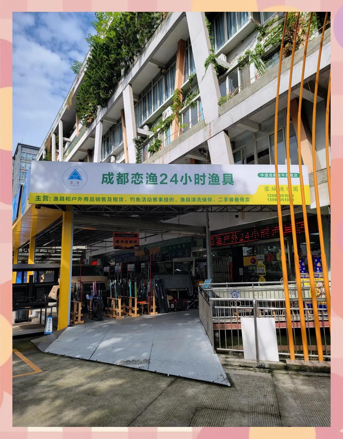 四川渔具工厂(四川渔具厂家)
