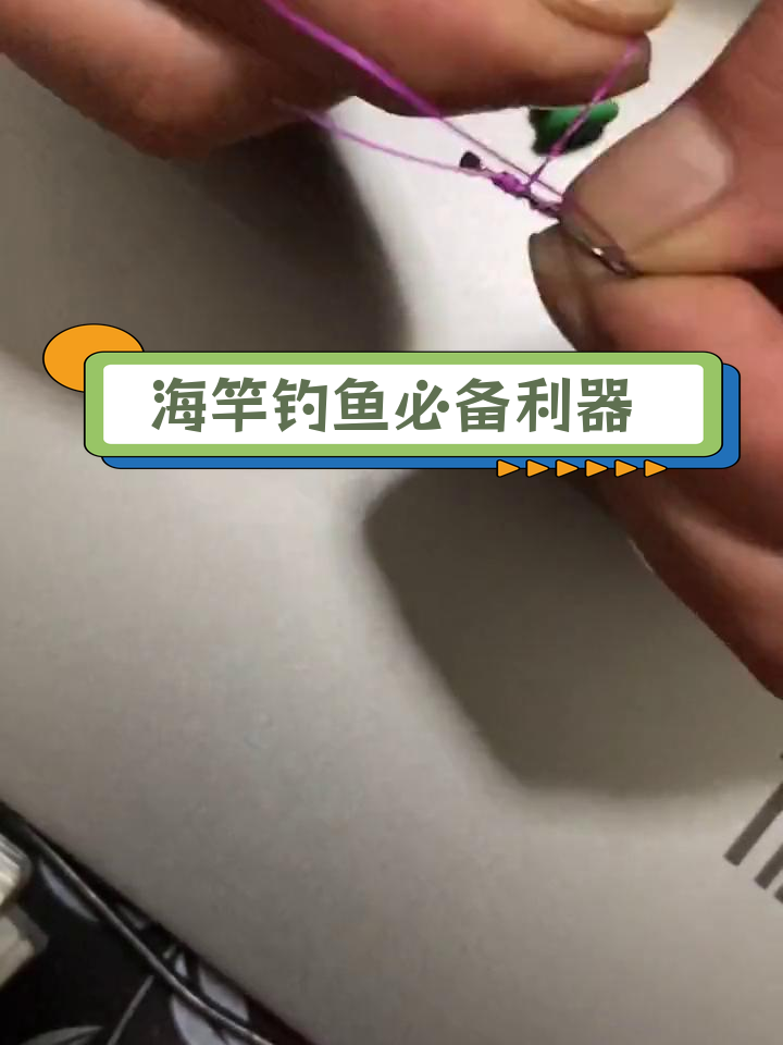 江里用海杆钓鱼技巧(江里用海杆钓鱼技巧和方法)