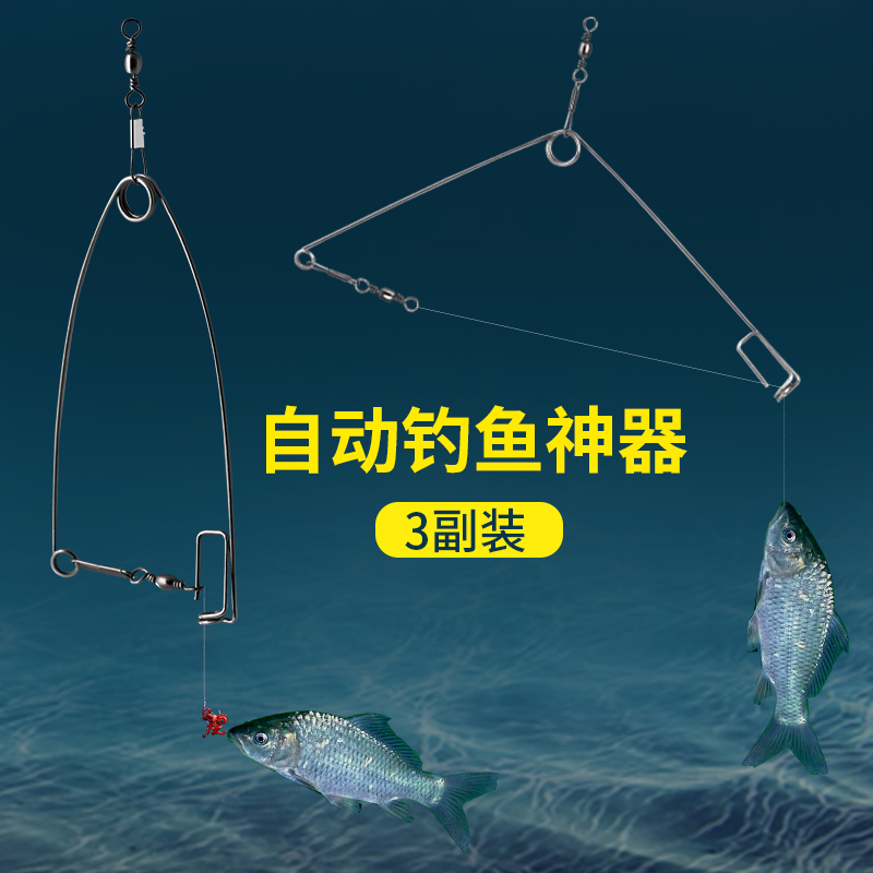 我爱发明起钩技巧(我爱发明神钩)