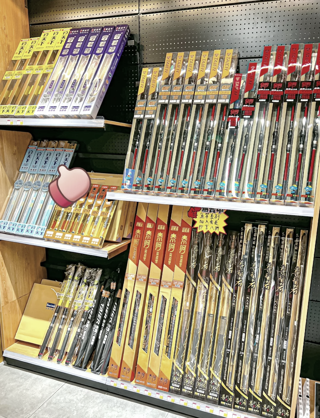 杭州非凡渔具(杭州非凡渔具专卖店)