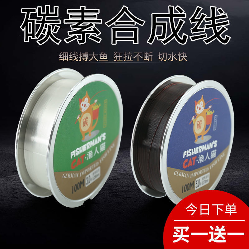 海钓碳子线(海钓碳线什么牌子的好)