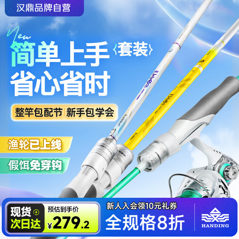 汉鼎渔具哪里买(汉鼎渔具有自己的工厂吗)