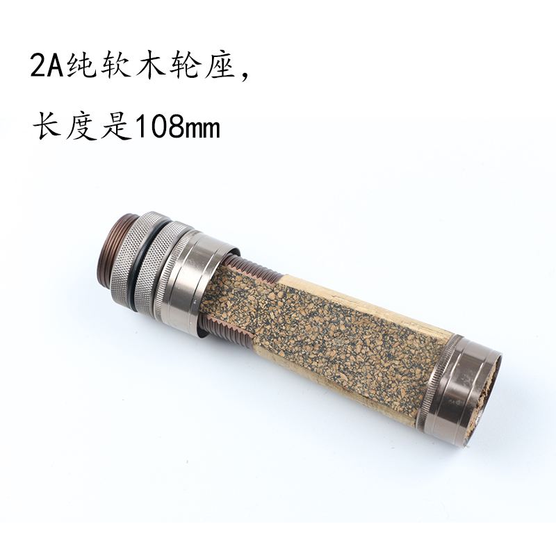 路亚轮座(路亚轮座拧太紧了怎么办)