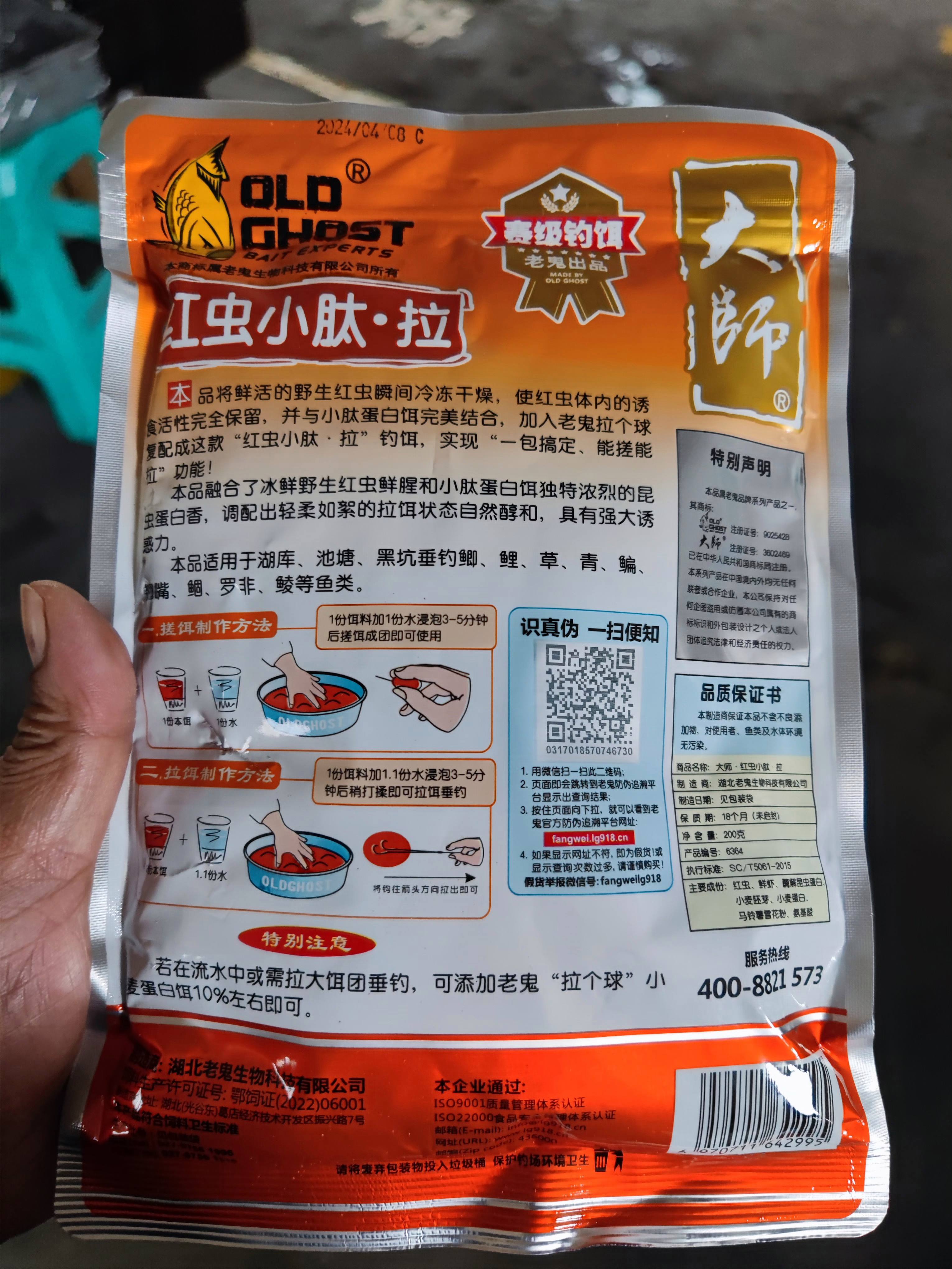 螺贝鲤饵料(螺鲤饵料效果怎么样)