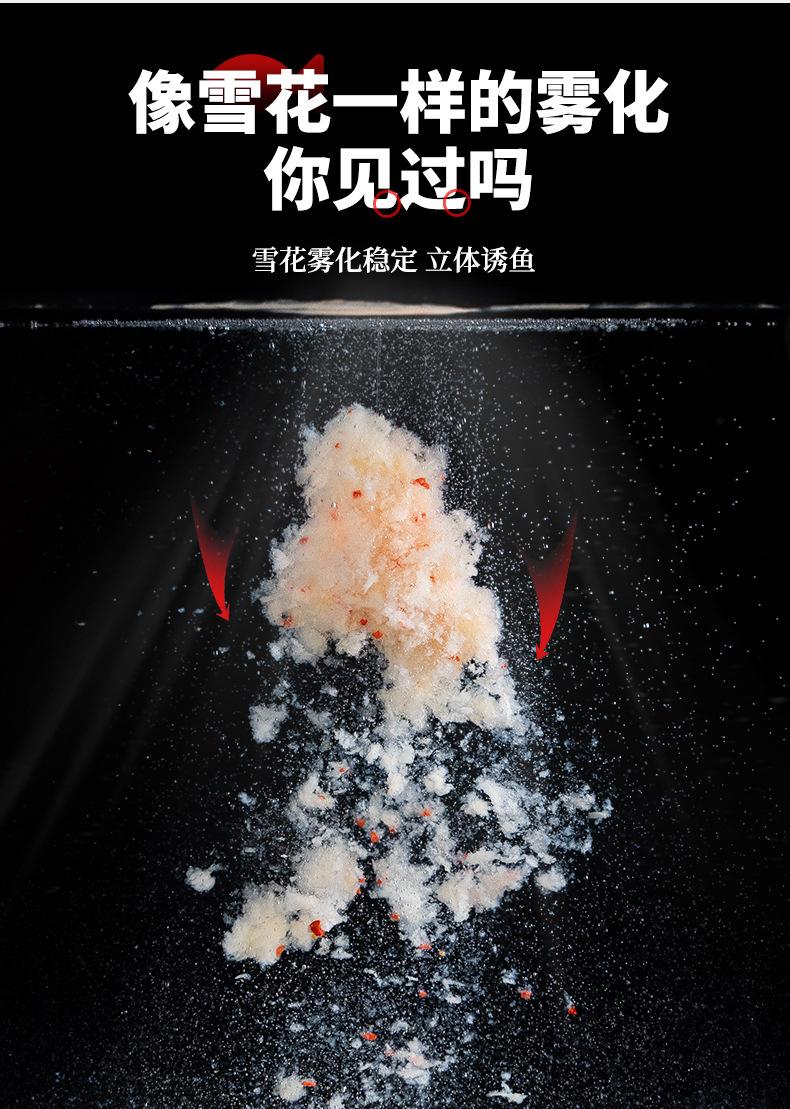 蒜蓉饵料(正宗蒜蓉调料比例)