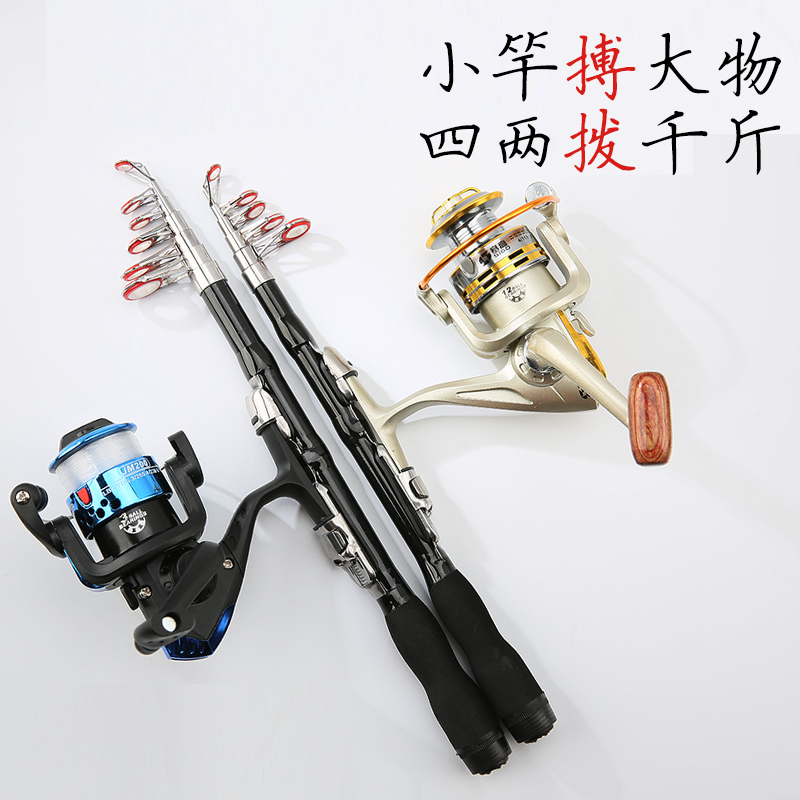 电动海竿渔具(电动海钓鱼竿)