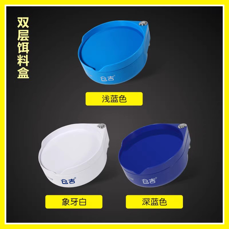 饵料盒怎么用图解(鱼饵料盒)