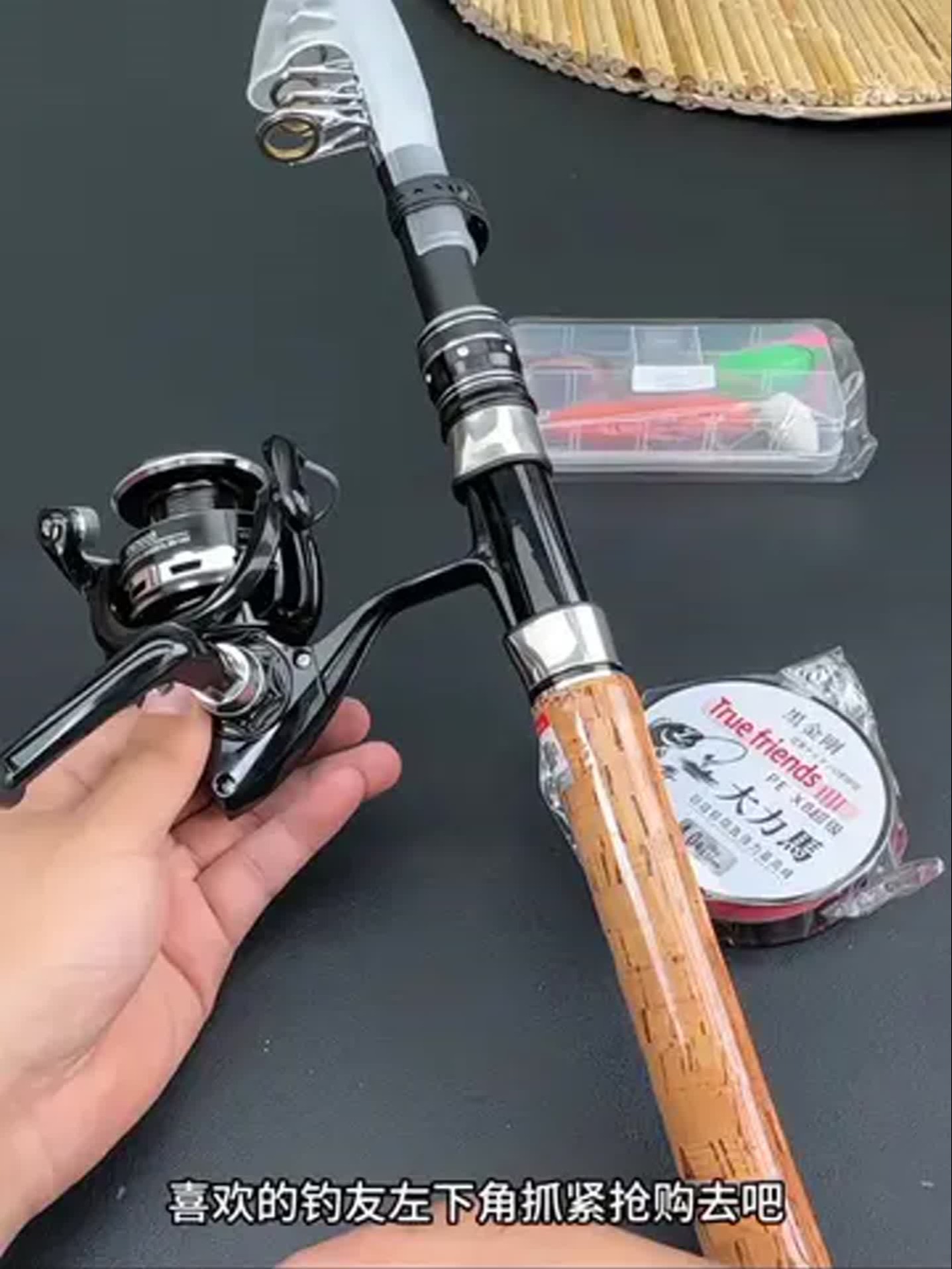 最短的路亚竿(最短的路亚竿多长)