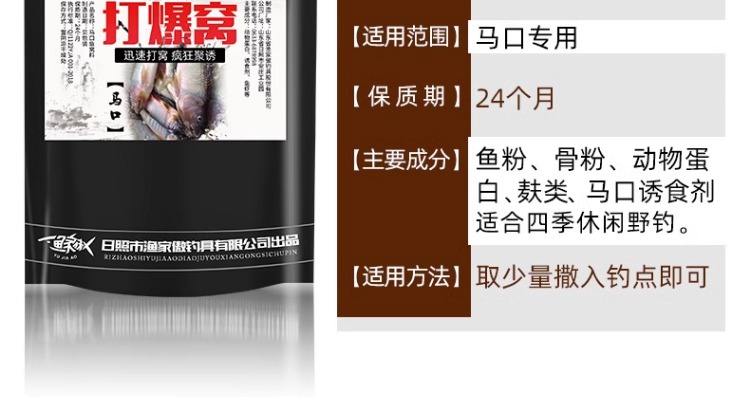 单开饵料(单开饵料排行)