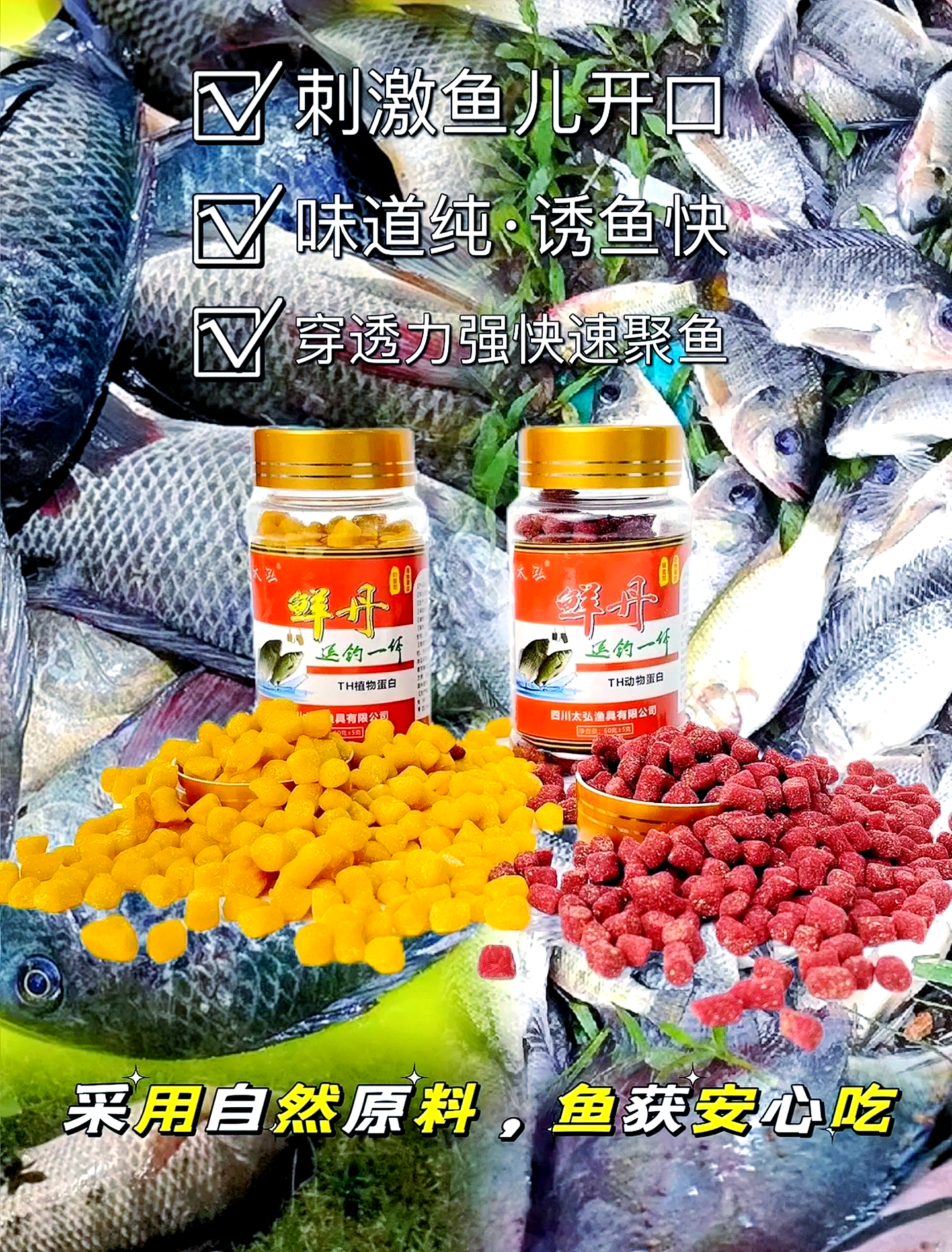 钓鱼饵料颜色(钓鱼饵料颜色选择)