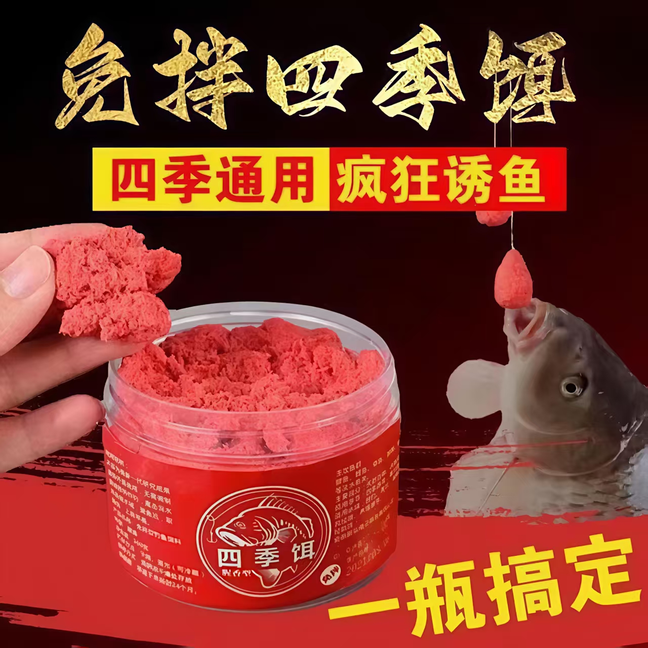 自制简单挂钩饵料(自制创意挂钩)