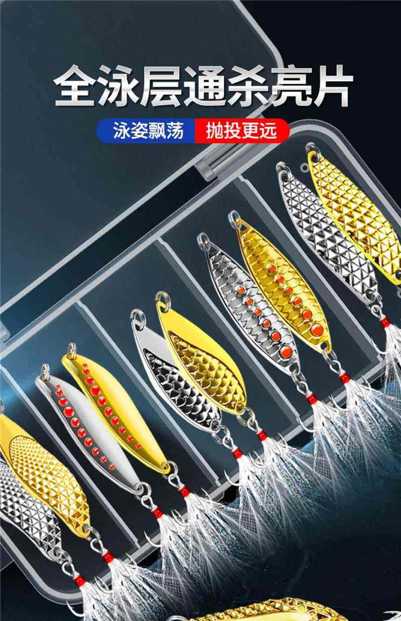 路亚水蛭亮片操作(路亚水蛭亮片怎么使用)