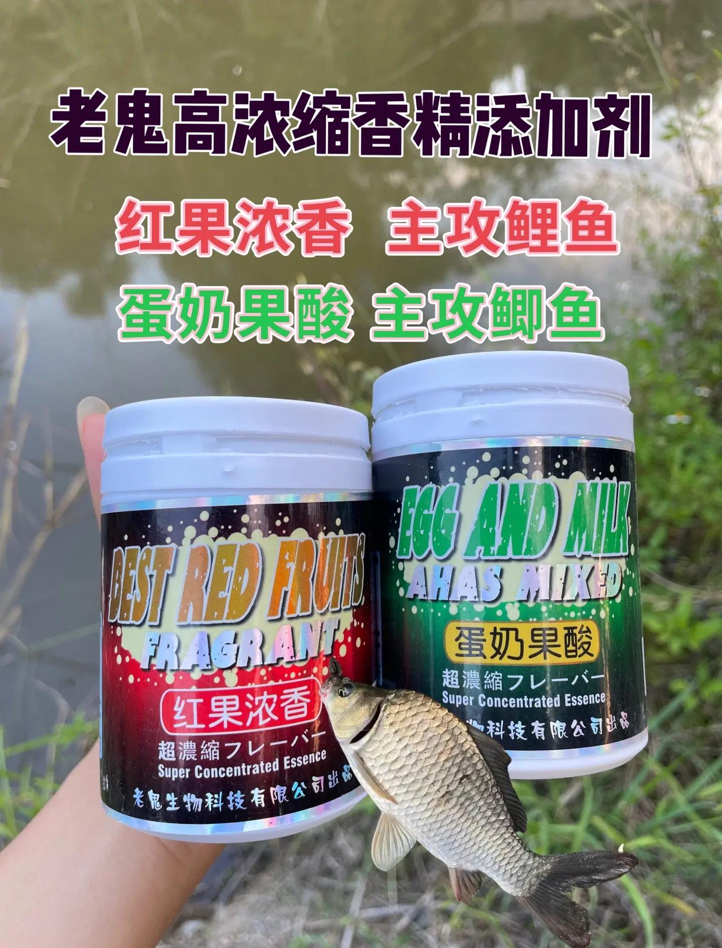 老鬼钓鲫鱼技巧视频大全(老鬼钓鲫鱼的饵料配方)