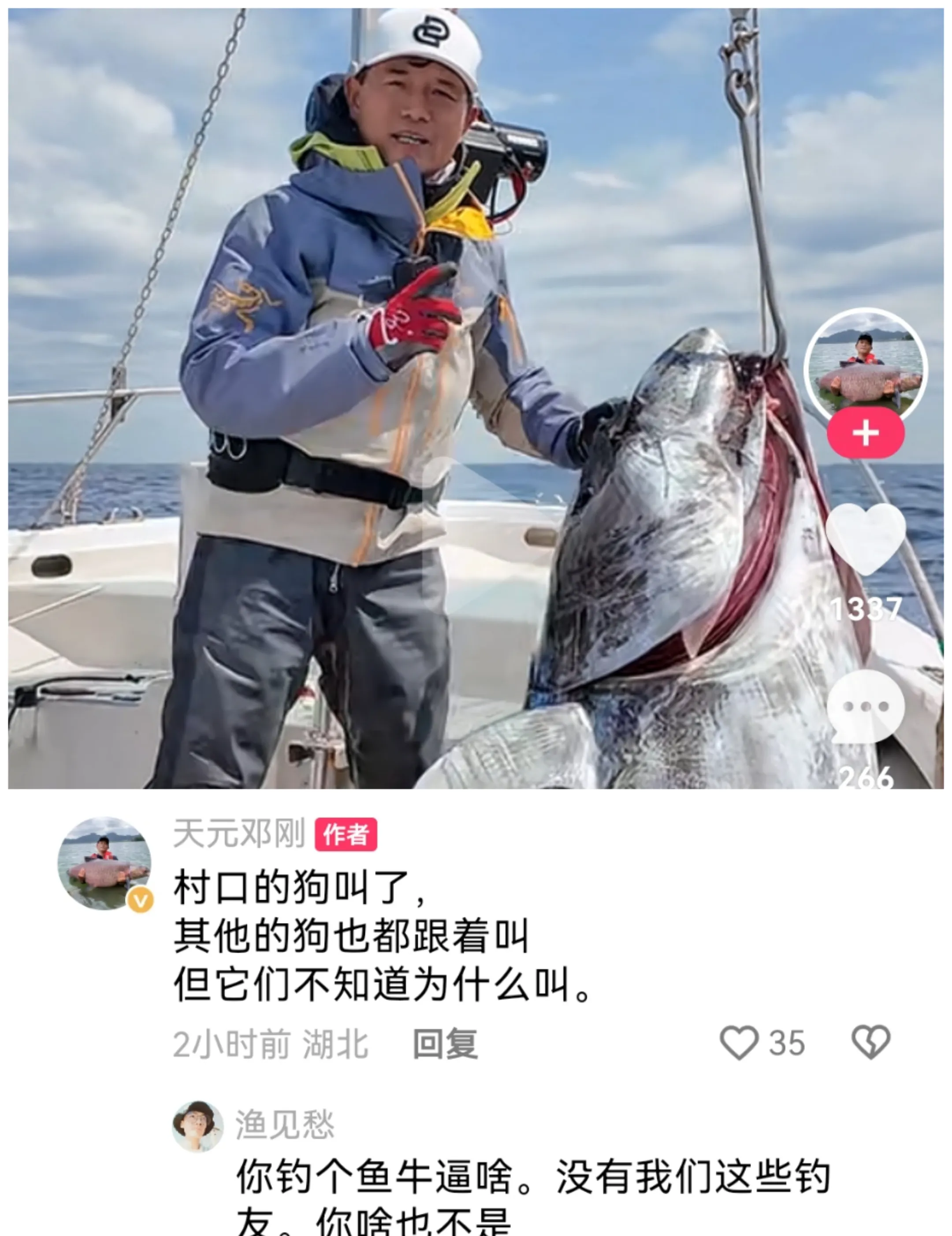 在海里钓鱼技巧(在海里钓鱼技巧图解)