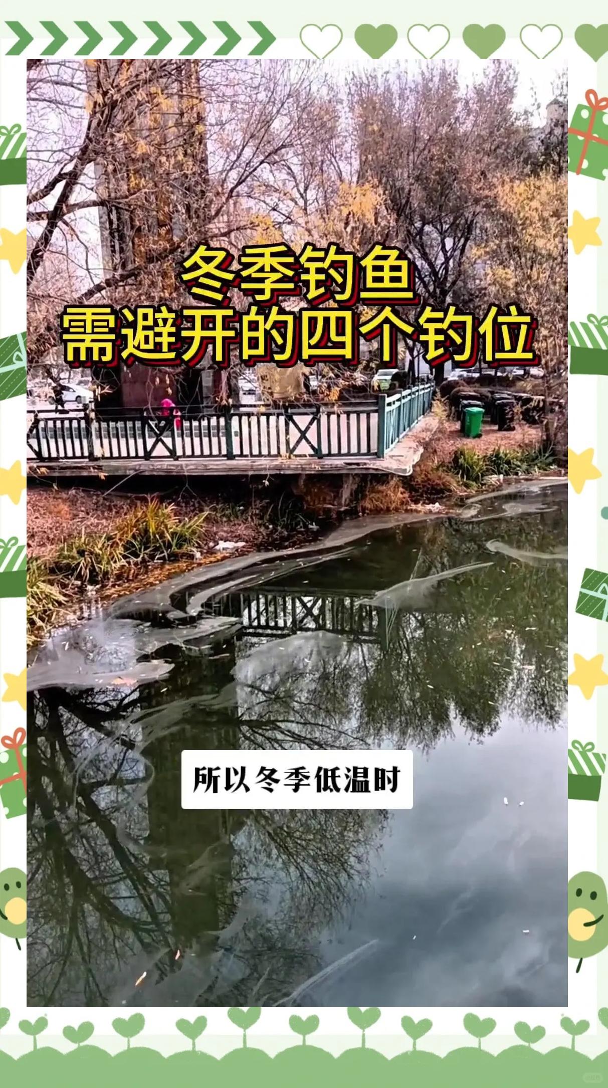 冬季海钓容易还是水库(冬天适合海钓)