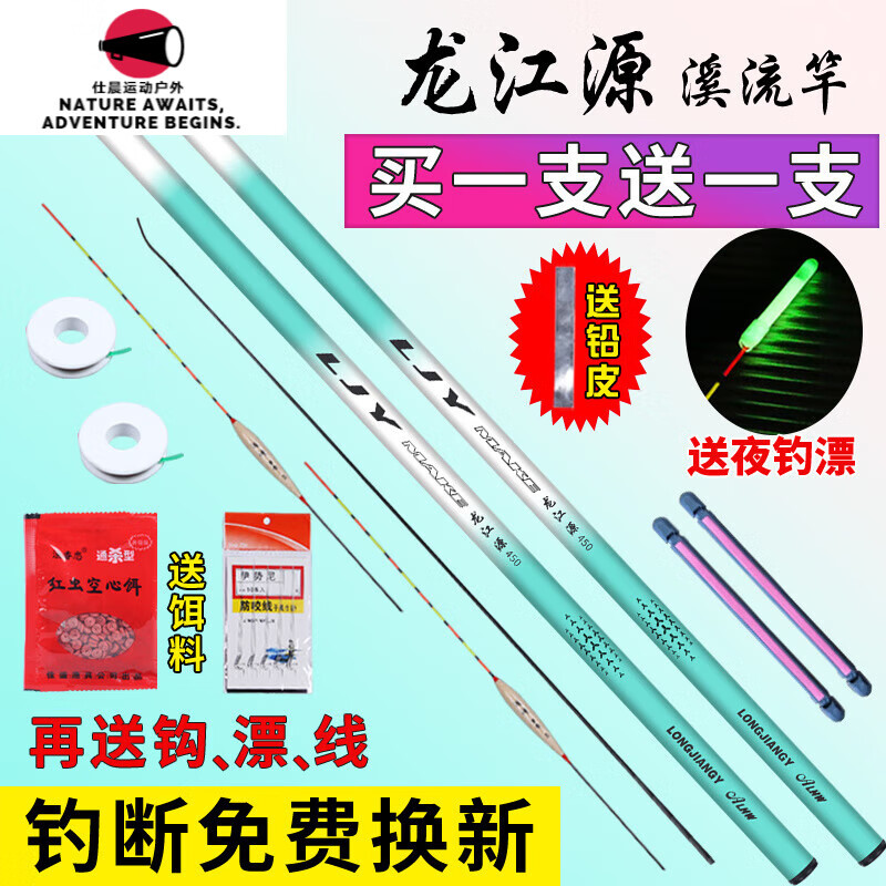 鲤鱼渔具(钓鲤鱼装备)