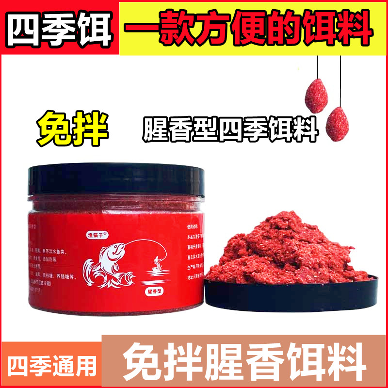 钓鱼拌鲫鱼饵料(钓鲫鱼拌饵料方法料比例)