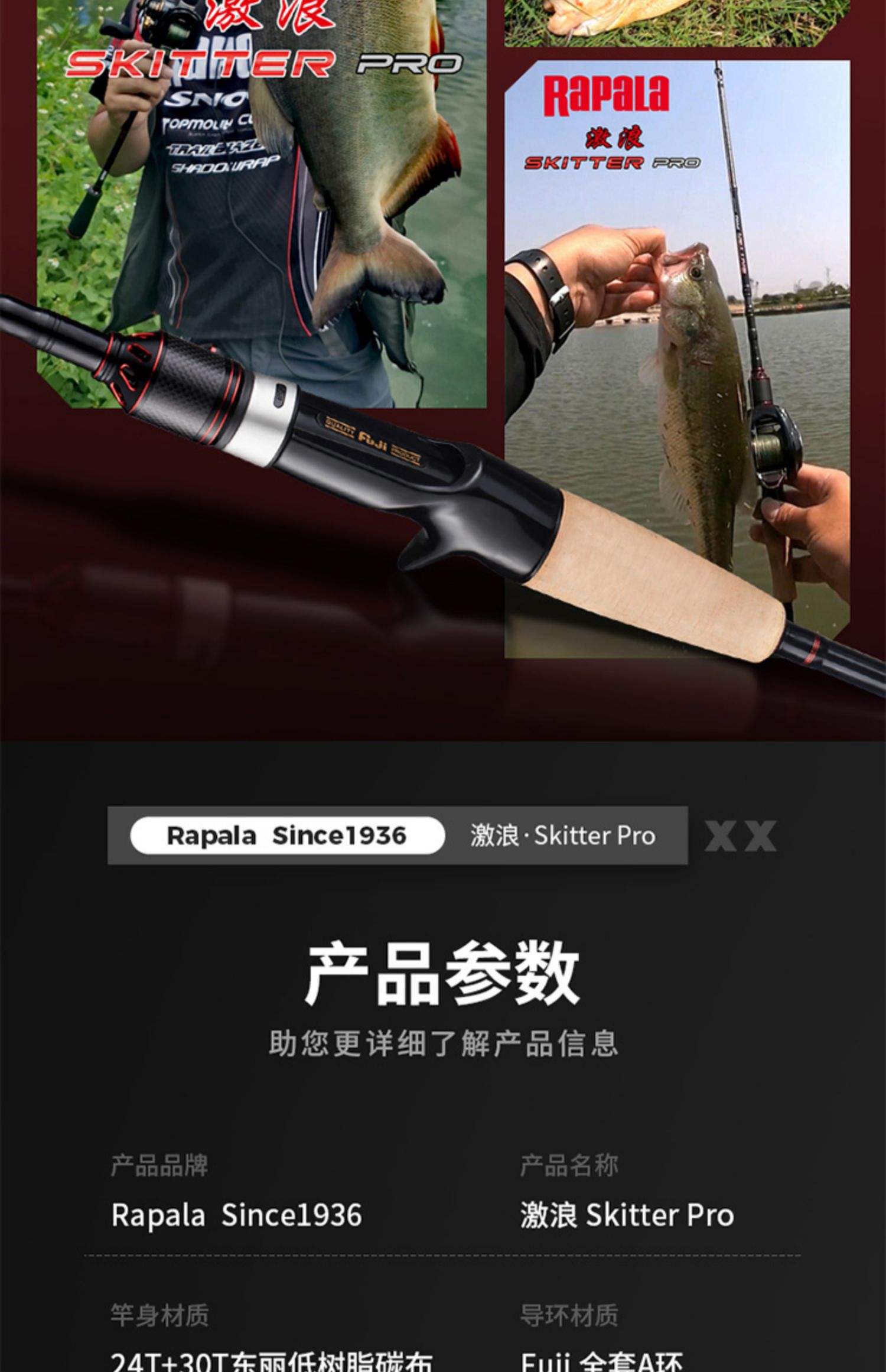 路亚乐伯乐套装(乐伯乐路亚饵怎么样)
