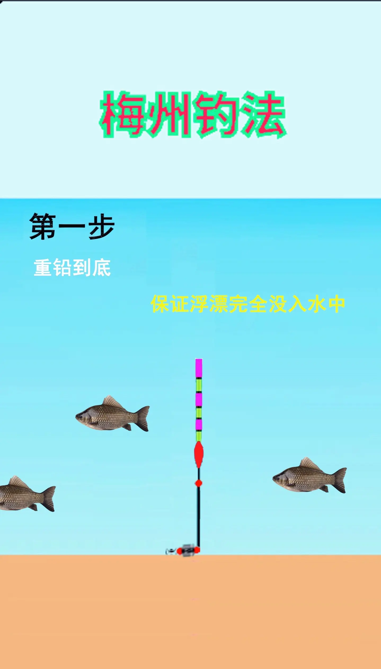 夏季野钓避小鱼技巧(夏天野钓怎么避蛇)