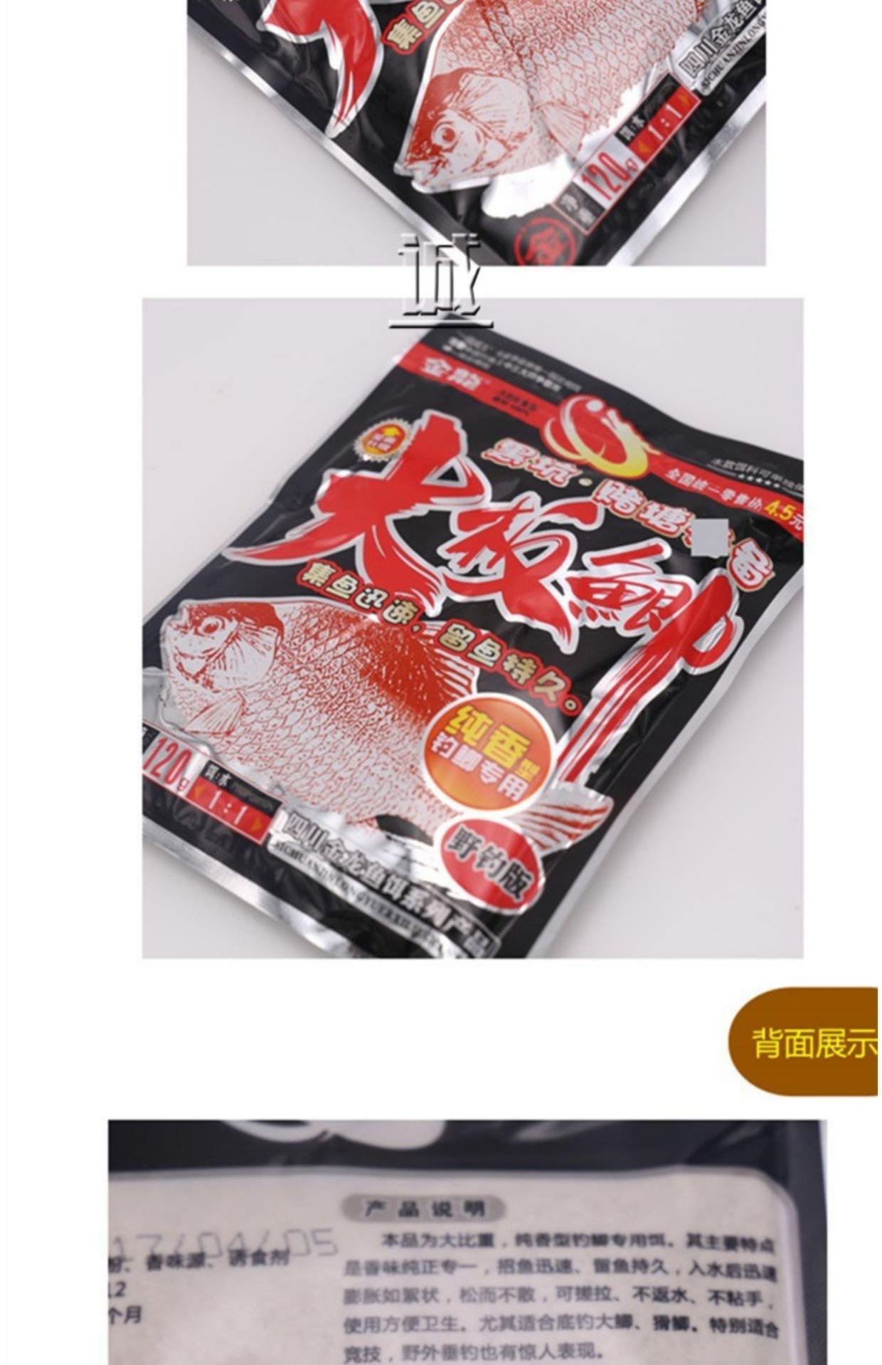 金龙饵料搭配技巧视频(金龙饵料鲤鱼配方)