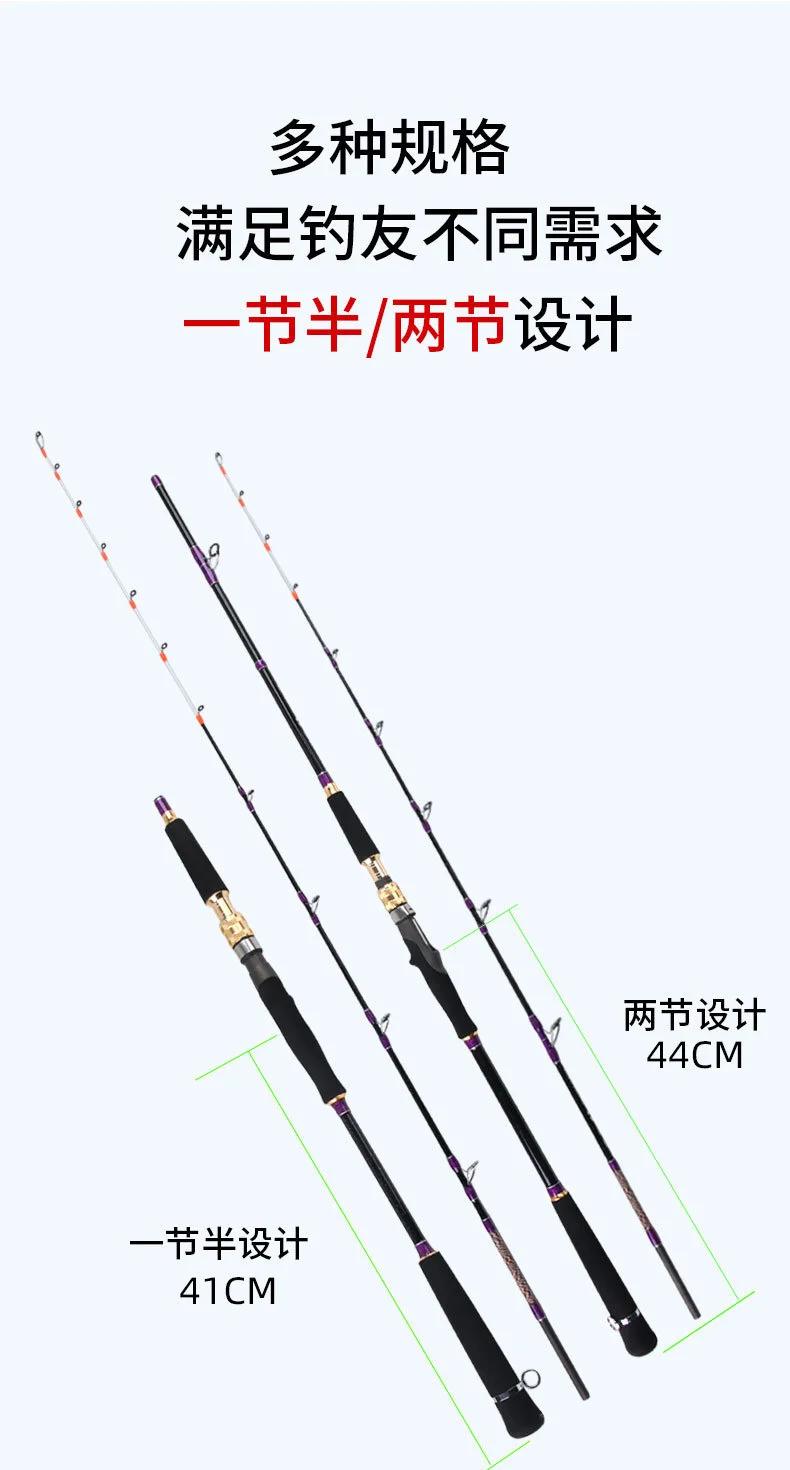 海钓鱼杆解(海钓杆怎么组装图解)