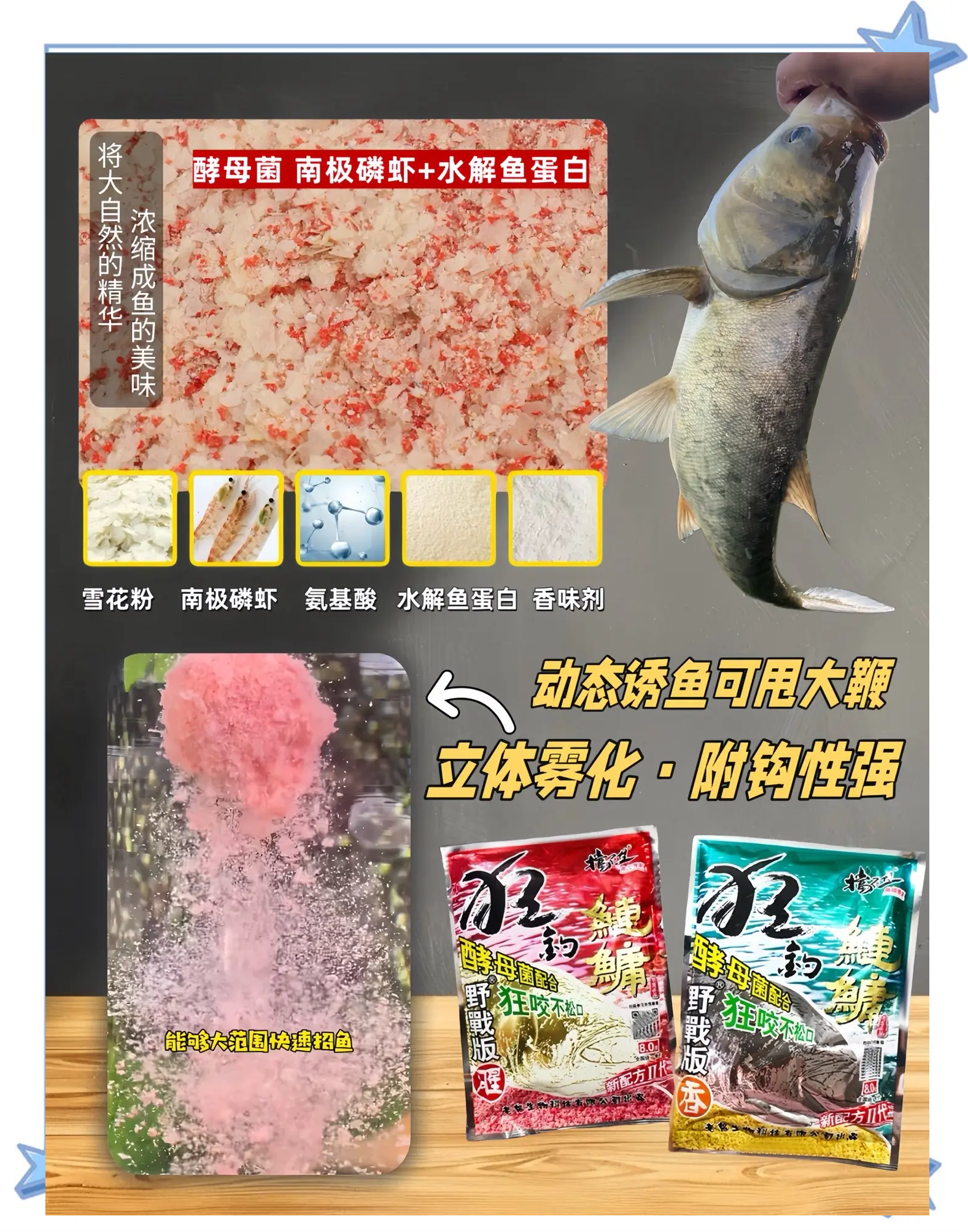 老鬼湖库王饵料怎么样(老鬼湖库老三样)