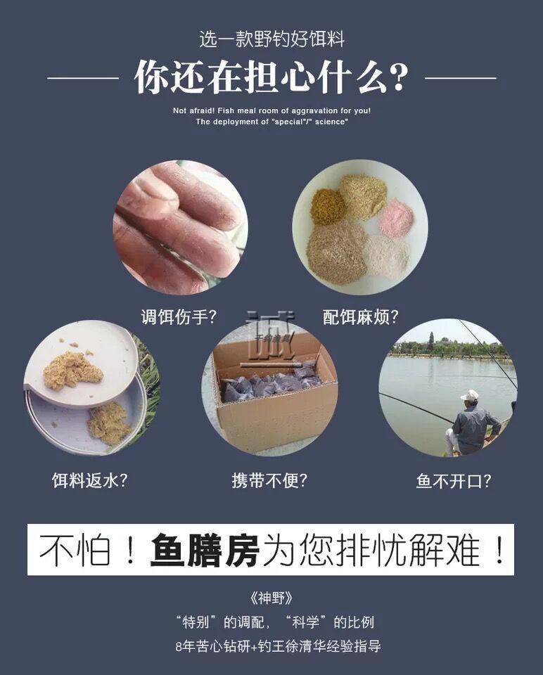 饵料配方夏天(饵料配方夏天可以用吗)