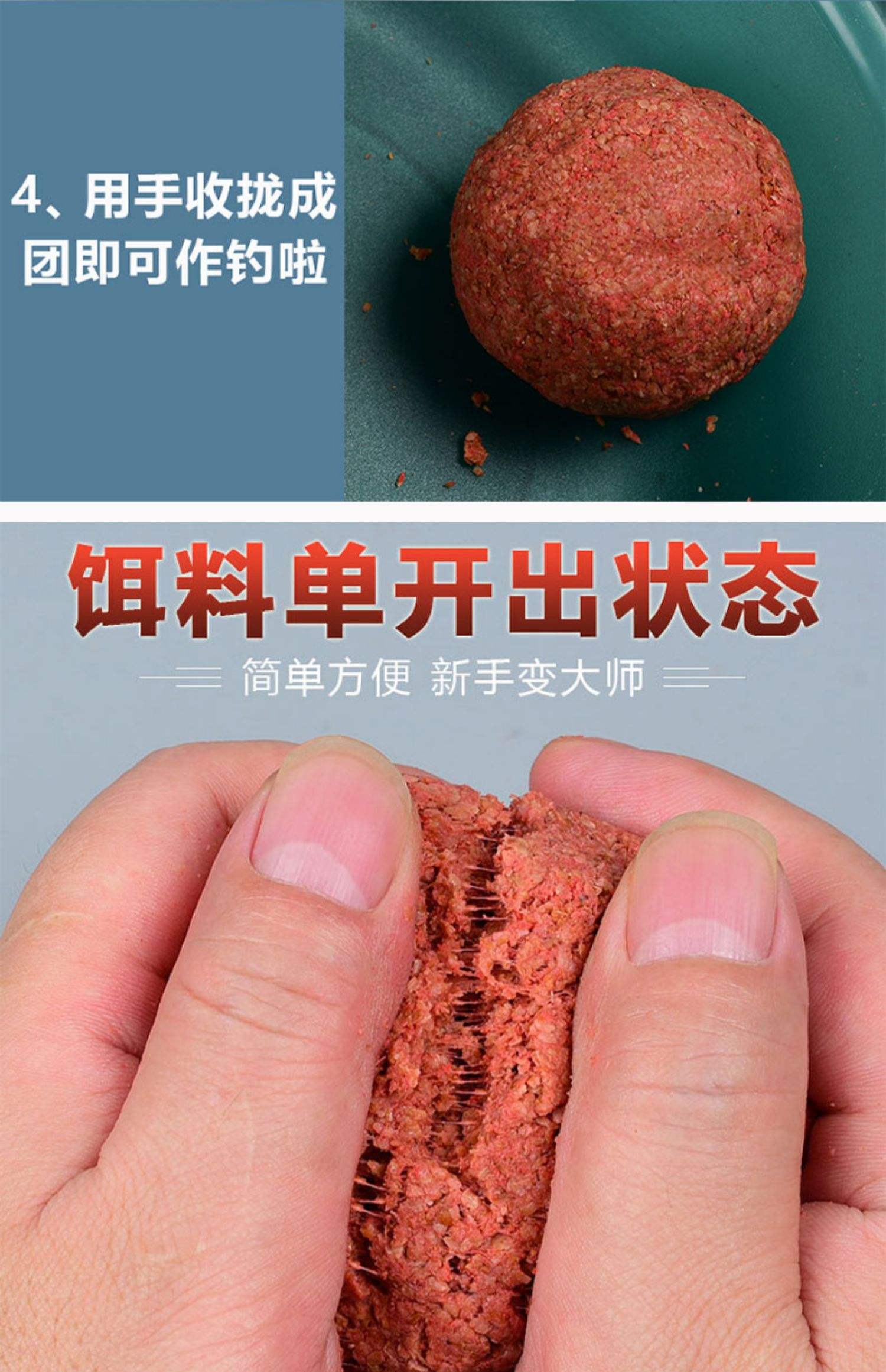 钓鱼的饵料怎么不黏(钓鱼饵料不粘怎么办)