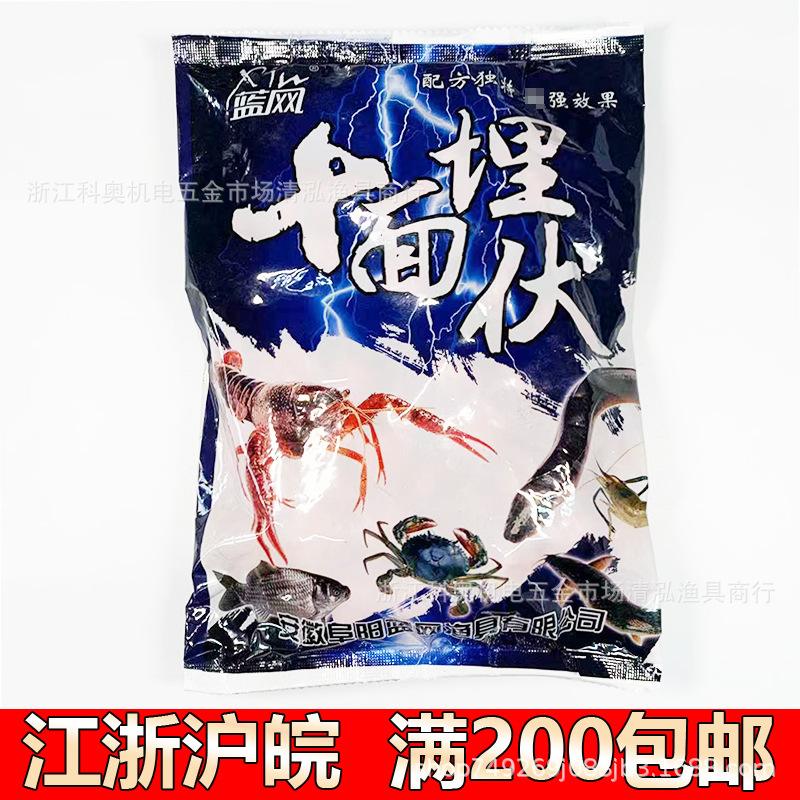 泥鳅黄鳝饵料(黄鳝泥鳅用什么药全部出来)