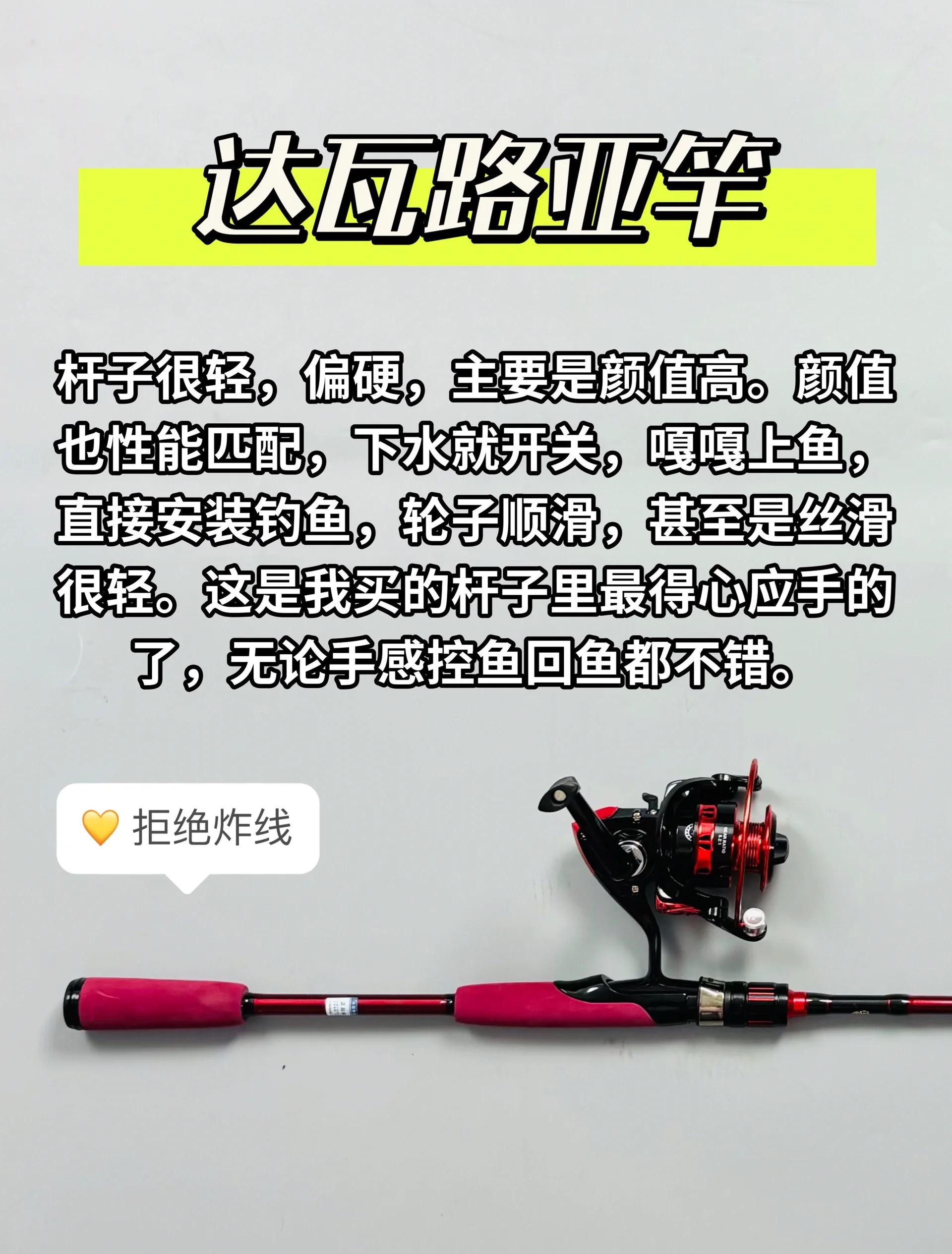 矶竿好还是路亚竿好(矶竿好还是路亚竿好用)