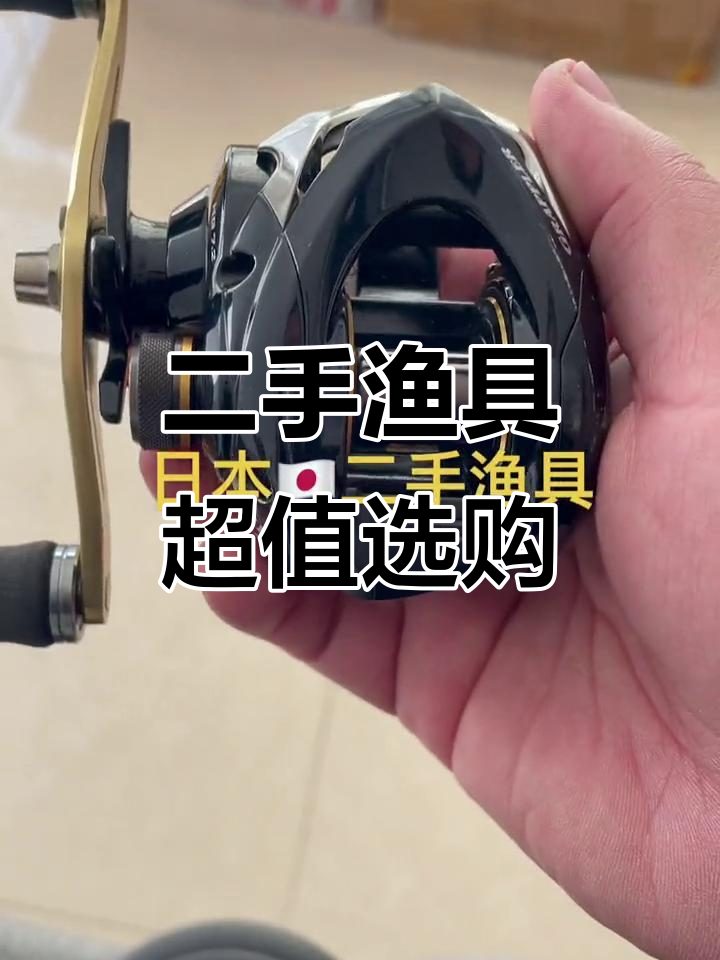 日本带渔具(日本代购渔具)