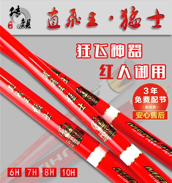 北京丽华渔具(北京丽华渔具厂怎么样)