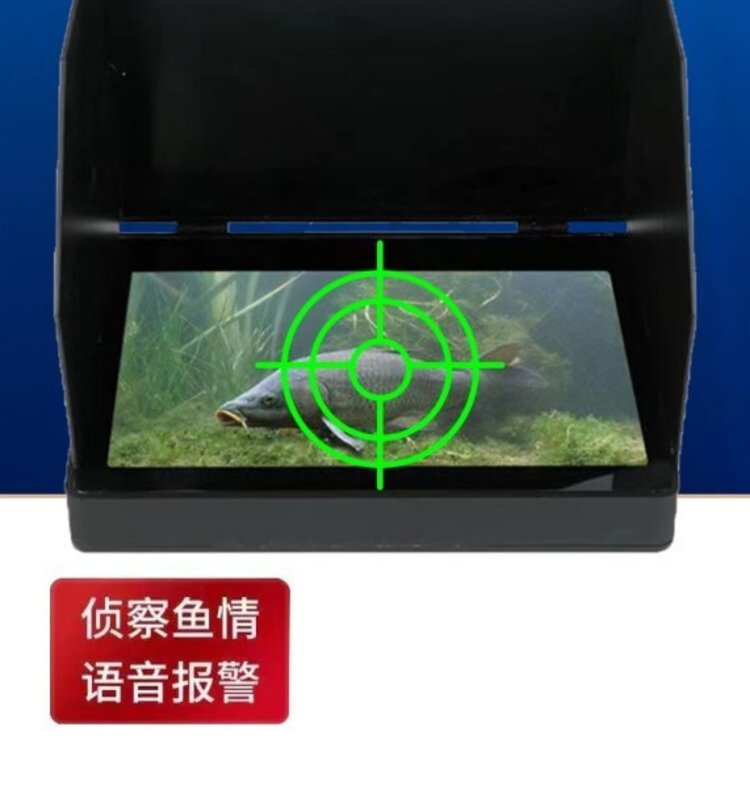 钓鱼渔具水下摄像公司(钓鱼用的水下摄像机)