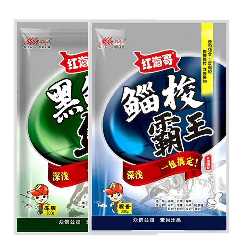 海钓黑鱼饵配方大全(海钓黑鱼用什么钓组)