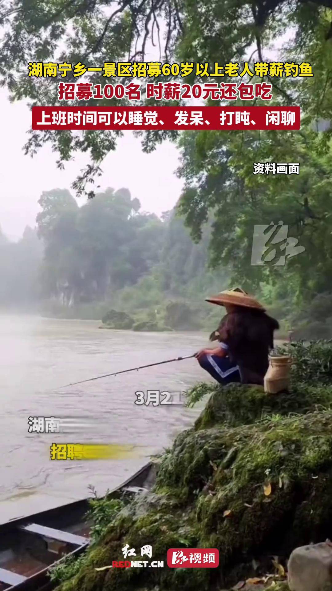 宁乡河里钓鱼技巧(宁乡野钓水库)