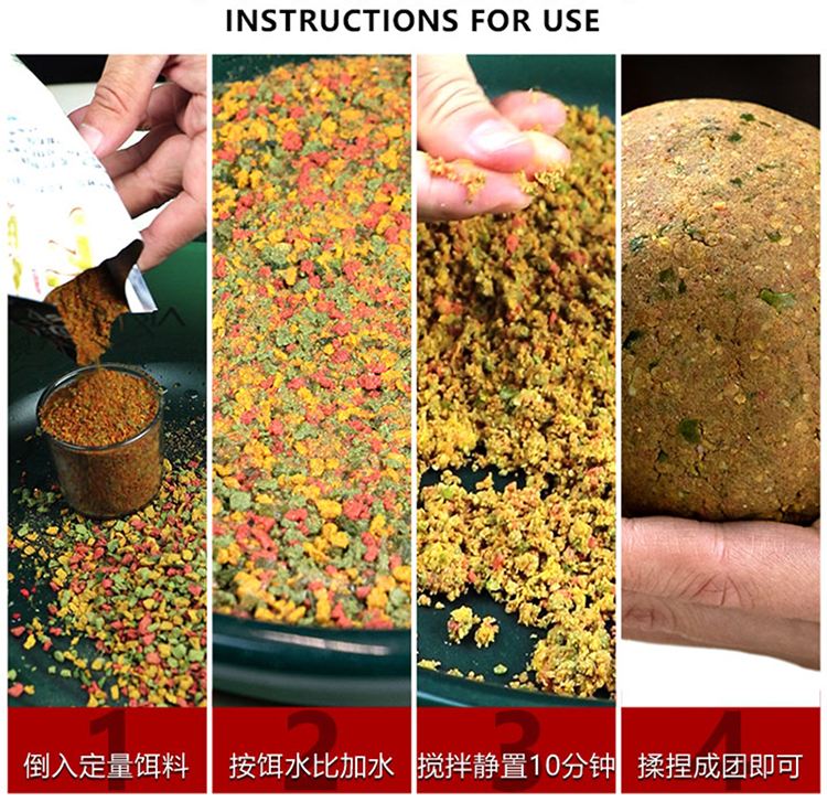 九一八饵料夏季比例(九一八饵料怎样)