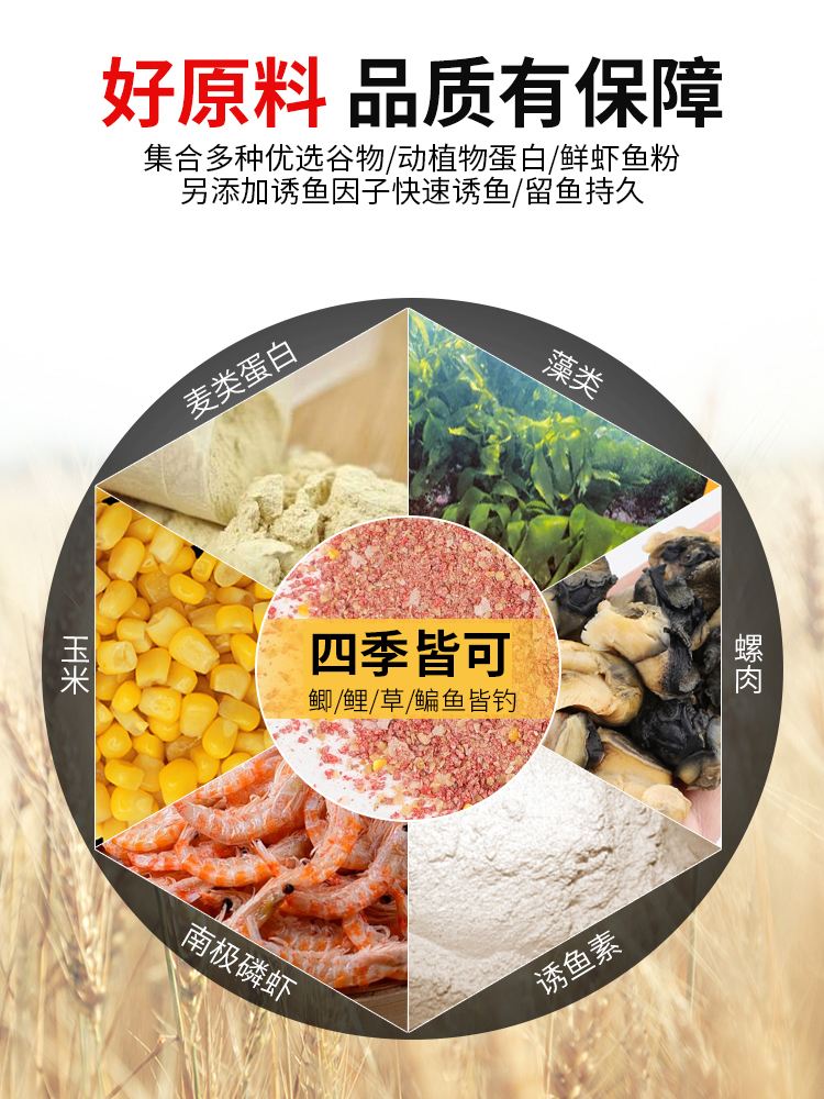 九一八饵料夏季比例(九一八饵料怎样)