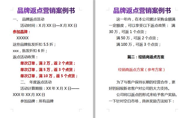 渔具返点(渔具退税率)