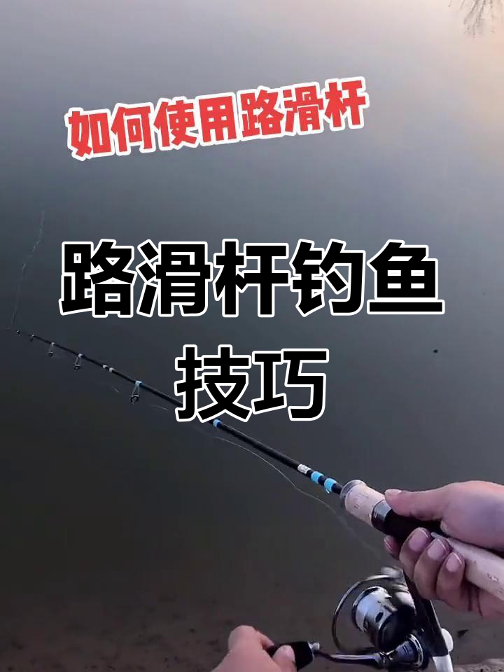 溜大鱼怎么不断竿技巧(溜大鱼怎么不断竿技巧视频)