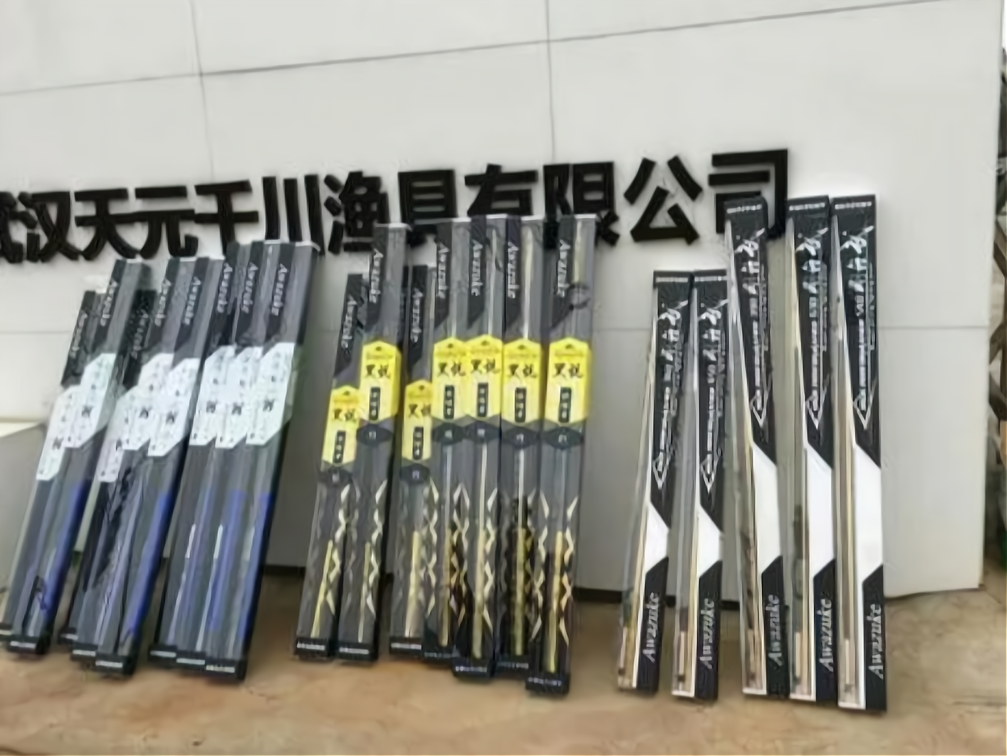 开个网店卖渔具(开渔具网店投入多少钱)