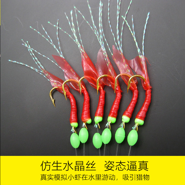 海钓虾皮(海钓虾皮串钩用几号钩)