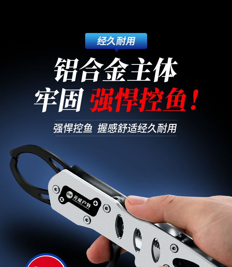 渔具设备威海机械鱼(威海渔具生产基地)
