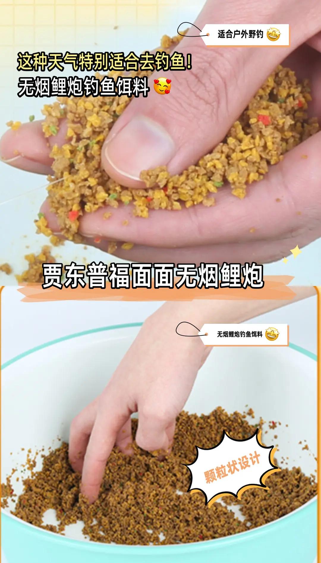 大鲤炮饵料配方(大鲤特效绝密配方饵)