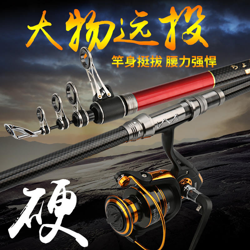 改海钓杆(海钓杆怎么组装)