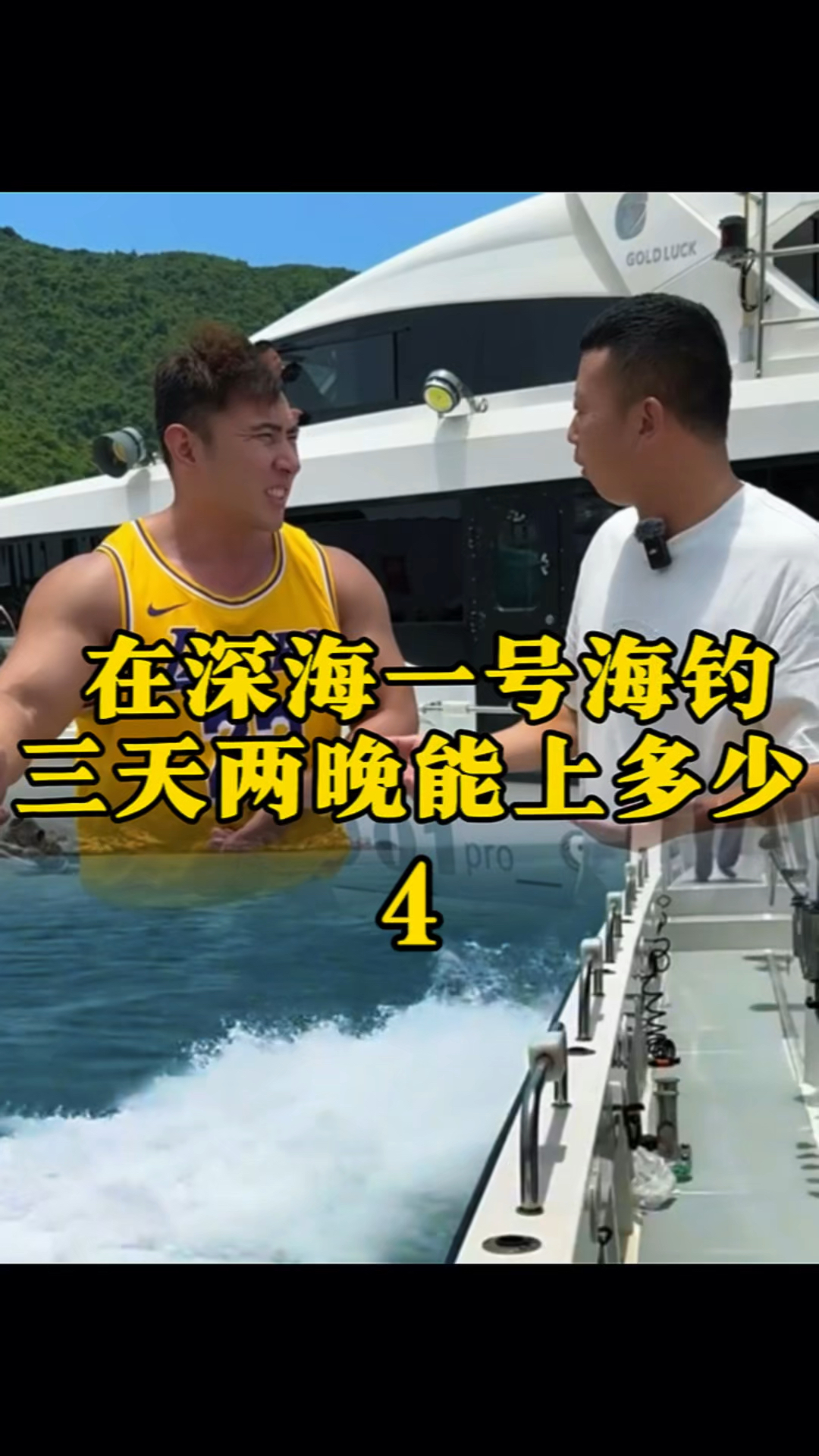 夜间深海海钓技巧(夜间海钓用什么饵最好)