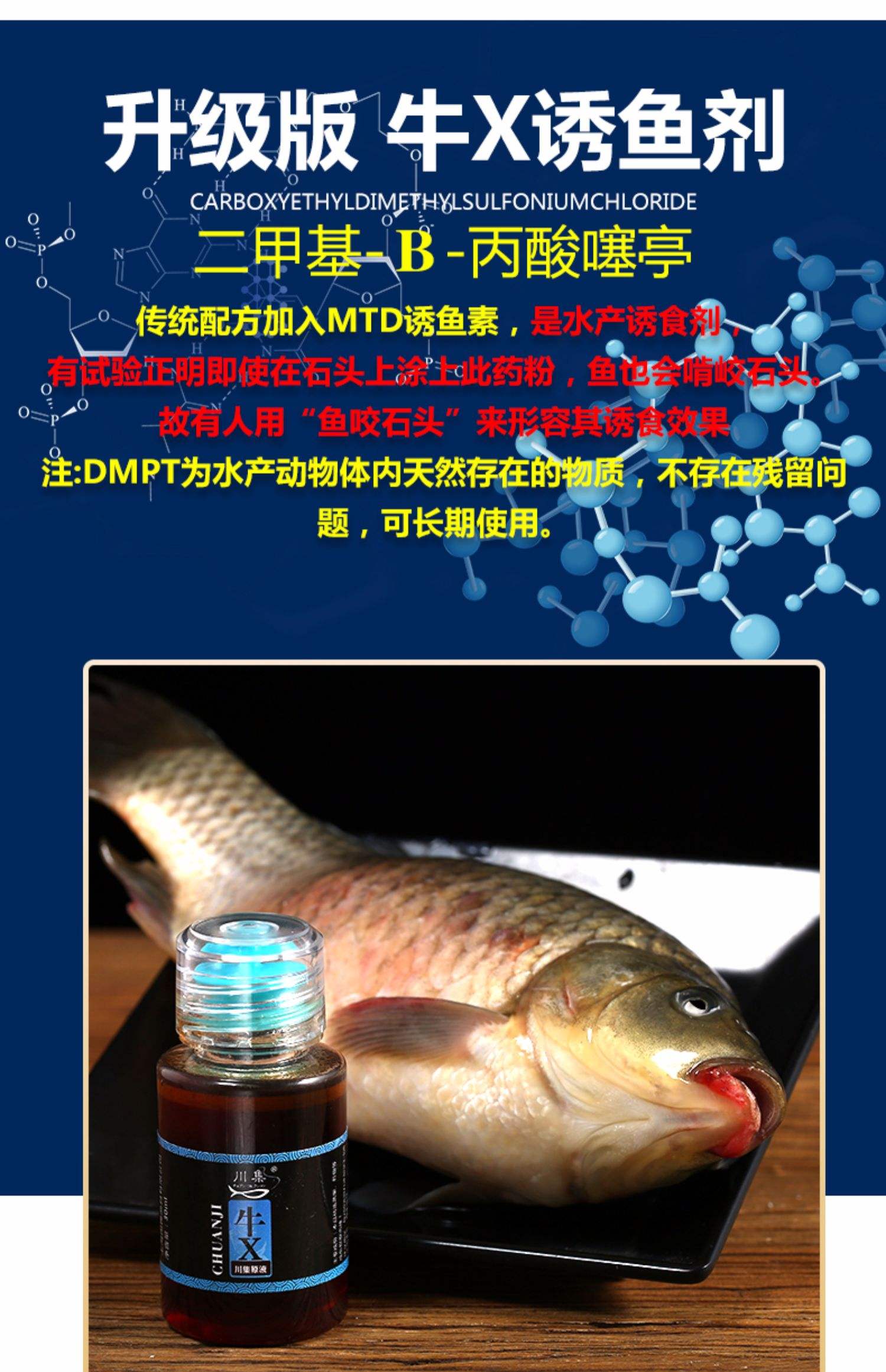 饵料小药怎么添加(饵料里加小药真的有用吗)