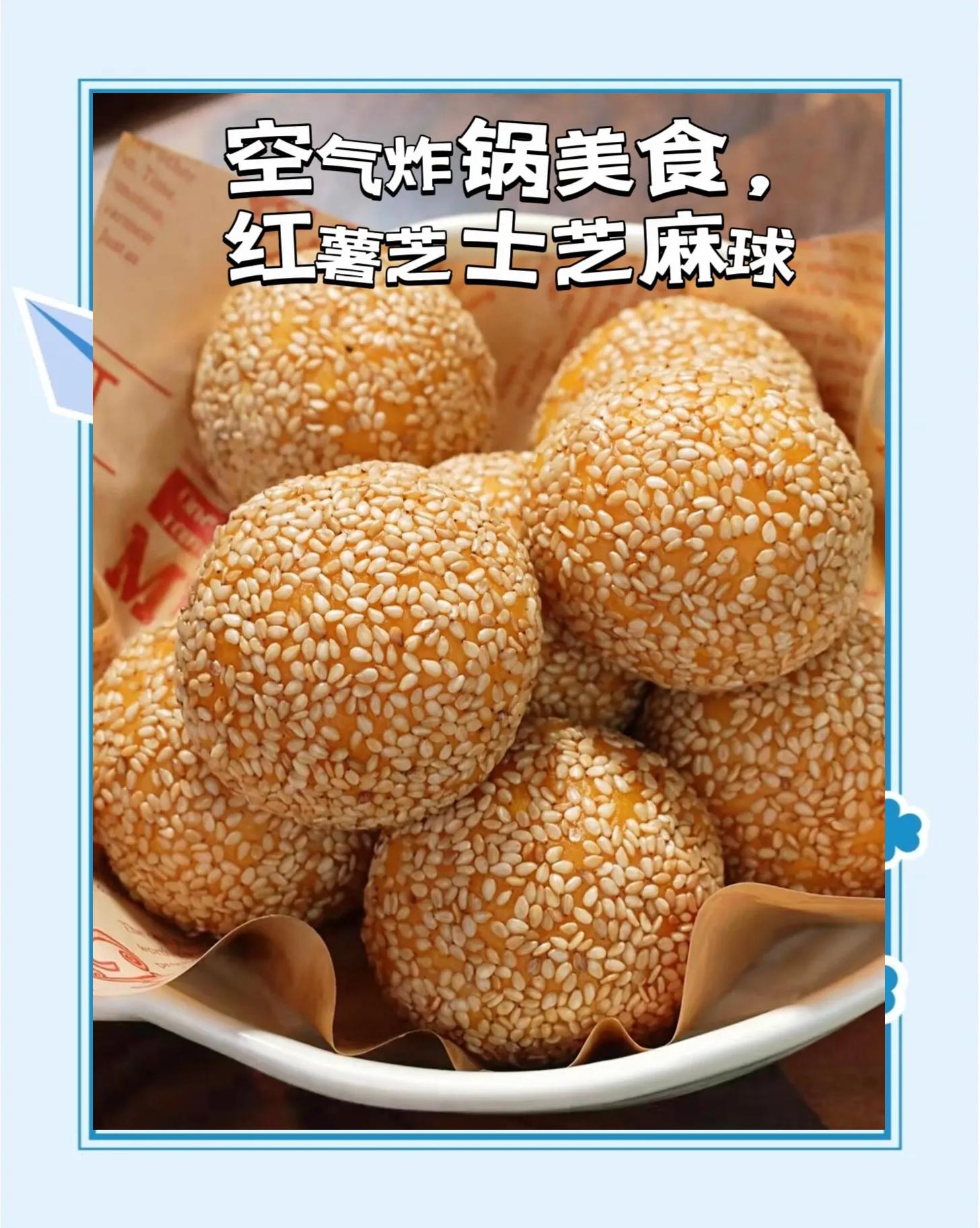 红薯怎么做爆炸饵料(如何用红薯做饵料)