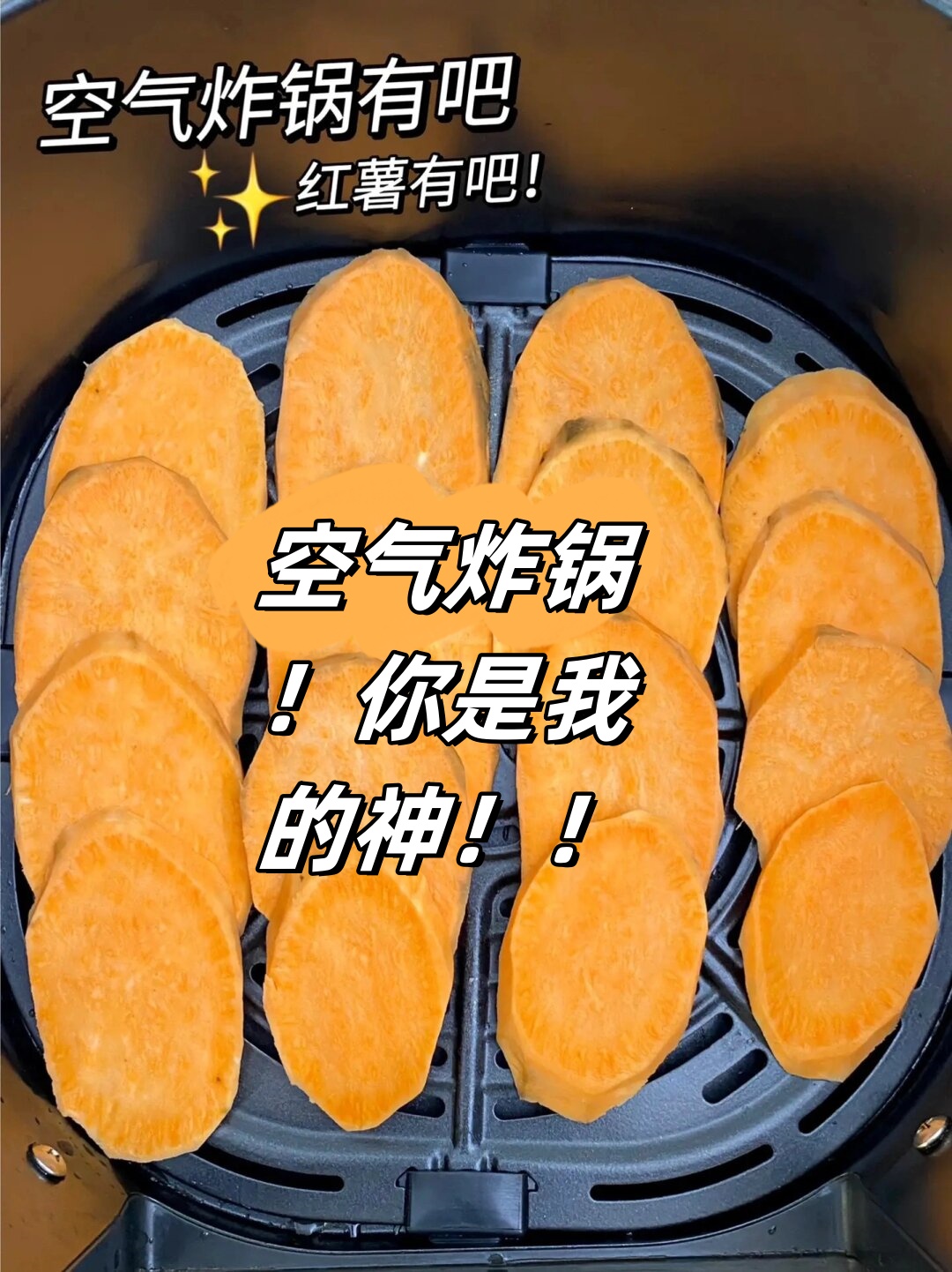 红薯怎么做爆炸饵料(如何用红薯做饵料)