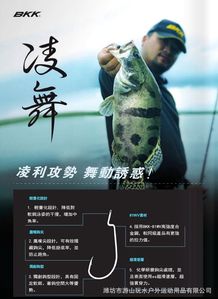 bkk路亚大赛(flw路亚比赛)